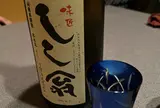 しし翁