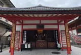 六波羅蜜寺