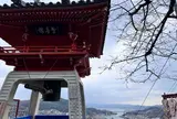 千光寺鐘楼
