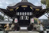 安井金比羅宮