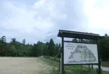 中嶋神社