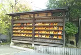下駄奉納板