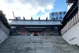 芝大神宮