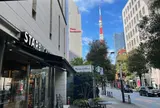 スターバックスコーヒー 芝大門店 （STARBUCKS COFFEE）
