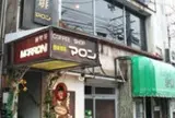 マロン珈琲店
