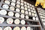 河合神社