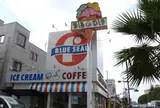 ブルーシールアイスクリーム 福生店BigDip