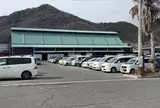 五味の市
