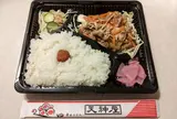 天神屋