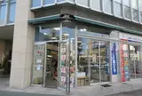 おみやげ徳島あいぐら