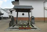 日本の道百選 うだつの町並み 顕彰碑