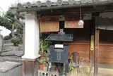 書状集箱