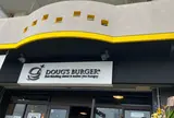 ダグズ・バーガー