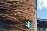 スターバックスコーヒー 太宰府天満宮表参道店（STARBUCKS COFFEE）