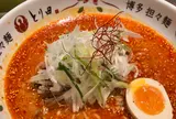 博多担々麺 とり田 KITTE博多店