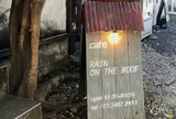 レイン オン ザ ルーフ （rain on the roof）