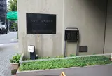 谷崎潤一郎生誕の地