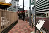 陸奥宗光宅跡