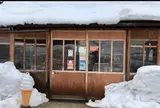 お休み処・茶屋 まつや