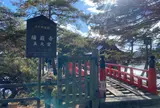 五大堂