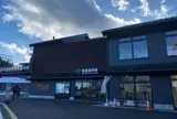 松島海岸駅