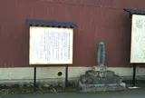 大石理玖の生家跡
