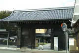 豊岡陣屋跡