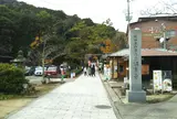 温泉寺