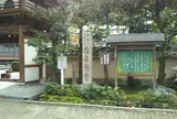極楽寺