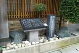 つたや旅館