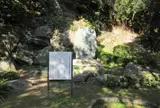 鳥居龍蔵記念碑