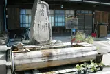 西尾酒造