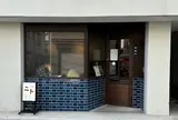 喫茶 ニト