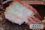 もりもり寿し近江町店