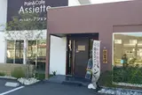 アシェット