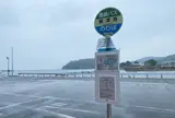 豊島バス 家浦港