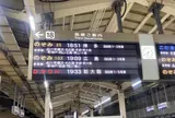 東京駅