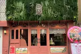 小楽園 TEA SALON&BOUTIQUE