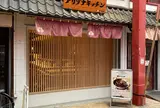 アリゾナキッチン