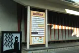 木屋町小路