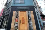 人形町ウォレテリア山藤（やまとう）