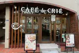 カフェ・ド・クリエ人形町２丁目店