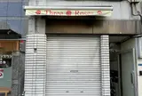 Three Roses（株式会社中西）