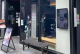 連珍 台湾タロイモスイーツ専門店