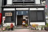 東嶋屋