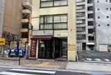 はら凹（はらぺこ）