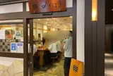 日比谷よかろう