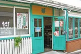 神楽坂 亀井堂