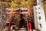 來宮神社