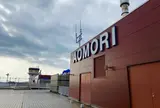 青森空港
